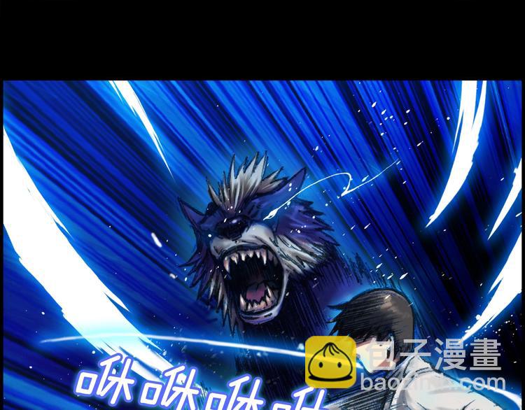 第12话 我的暴击不靠运气！(1/2)-第13话