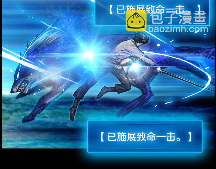 第12话 我的暴击不靠运气！(1/2)-第13话