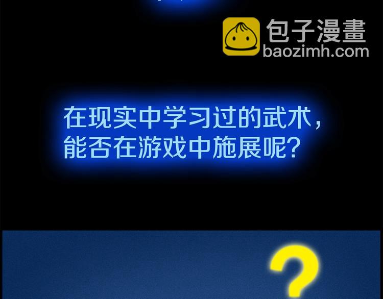 第12话 我的暴击不靠运气！(1/2)-第13话