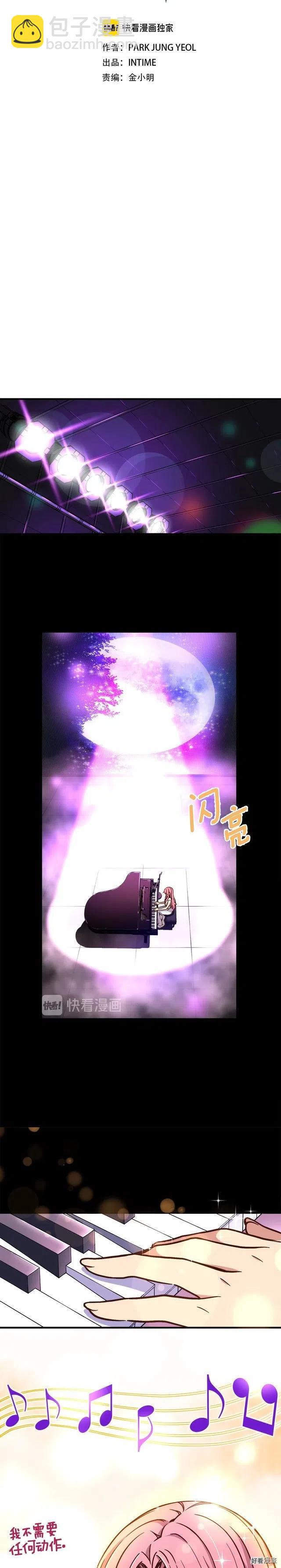 第122话 骄傲的欧克战士-第123话