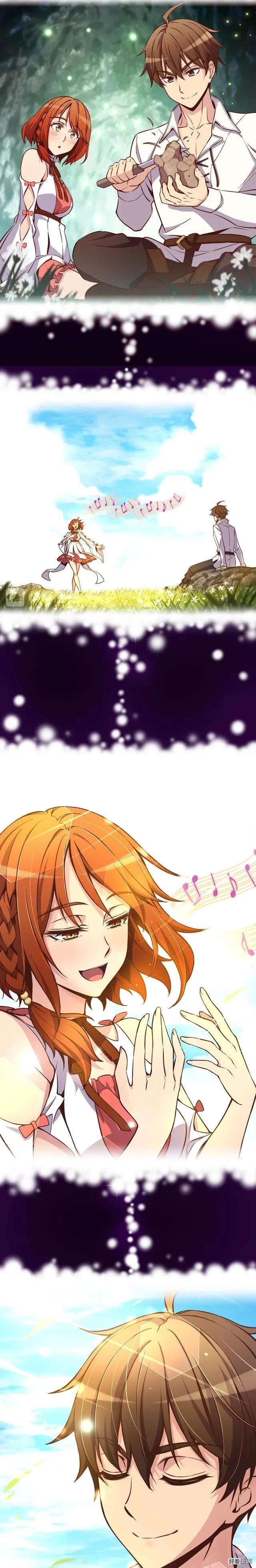 第130话 剑痴变花痴-第131话