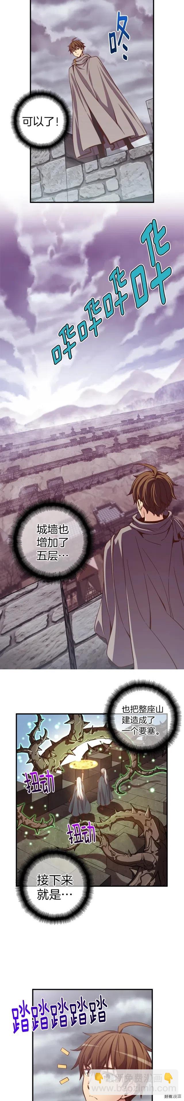 第134话 伙伴们-第135话