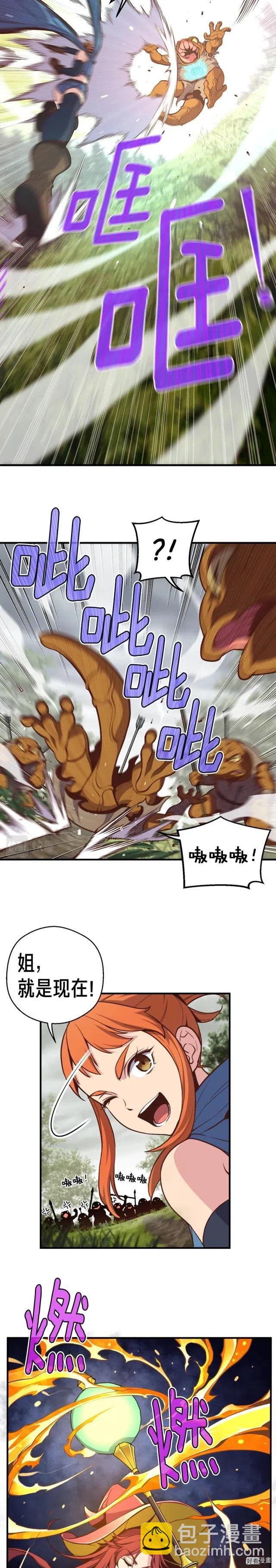 第134话 伙伴们-第135话