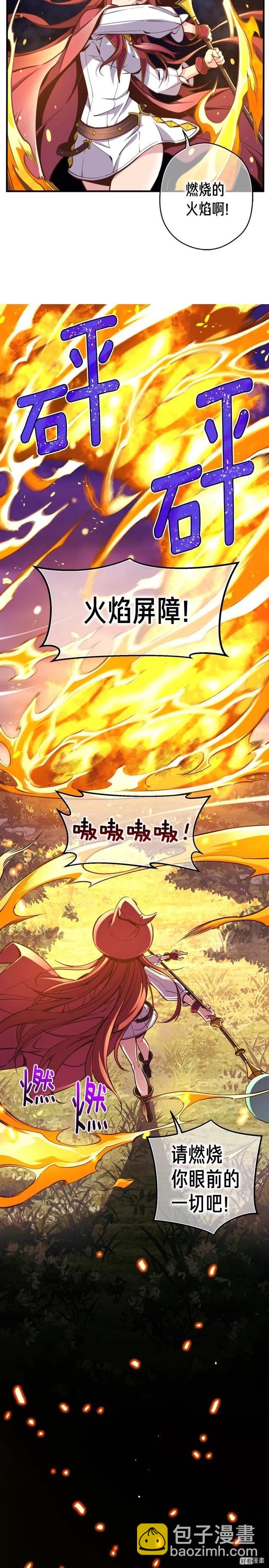 第134话 伙伴们-第135话