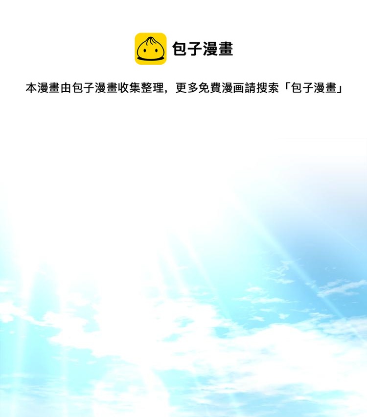 第136话 搬运武器(1/4)-第137话