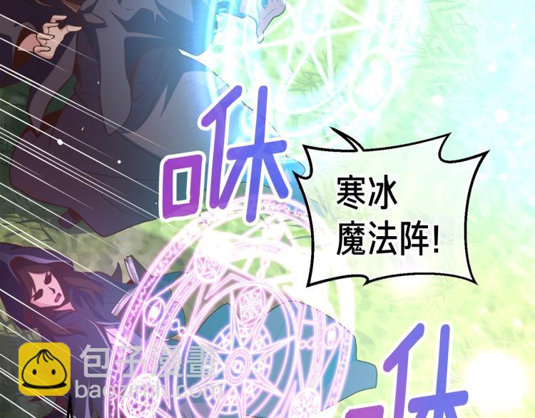 第136话 搬运武器(1/4)-第137话