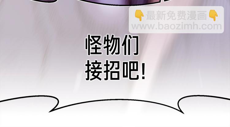 第136话 搬运武器(1/4)-第137话