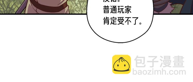 第136话 搬运武器(1/4)-第137话