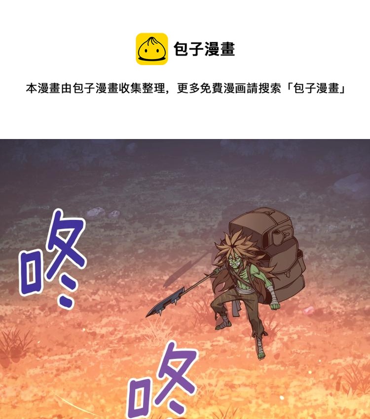 第138话 她的真面目(1/5)-第139话