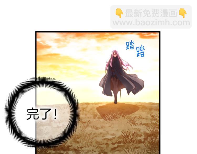 第138话 她的真面目(1/5)-第139话