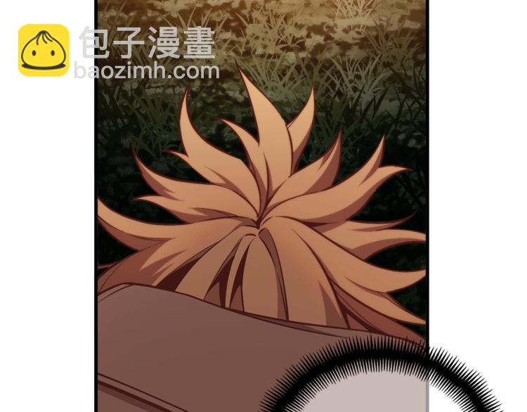 第138话 她的真面目(1/5)-第139话