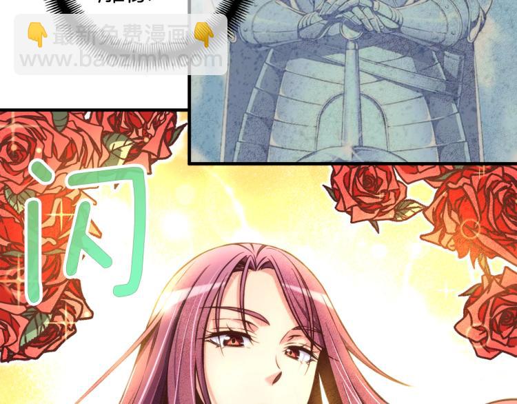 第138话 她的真面目(1/5)-第139话