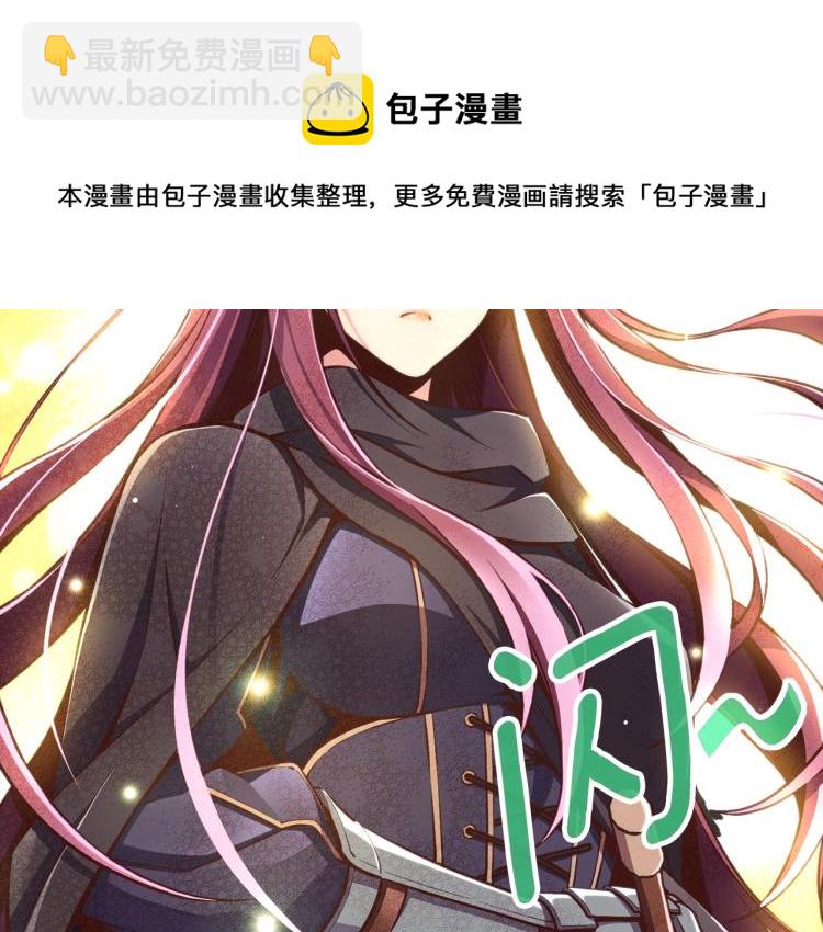 第138话 她的真面目(1/5)-第139话