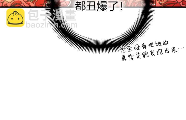 第138话 她的真面目(1/5)-第139话