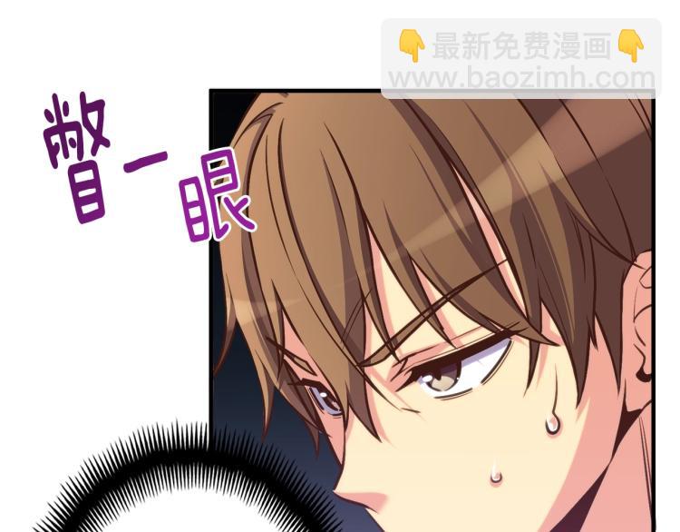 第138话 她的真面目(1/5)-第139话