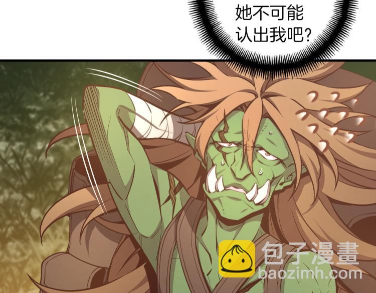 第138话 她的真面目(1/5)-第139话