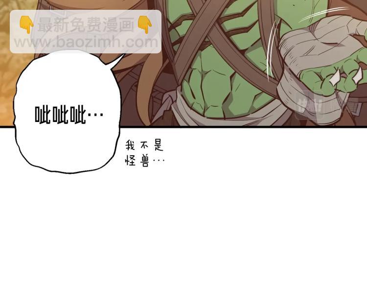 第138话 她的真面目21