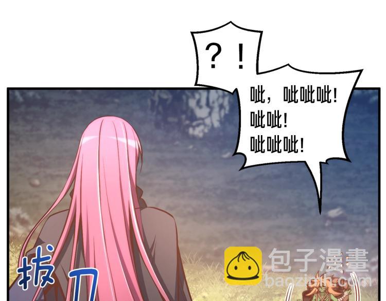 第138话 她的真面目(1/5)-第139话