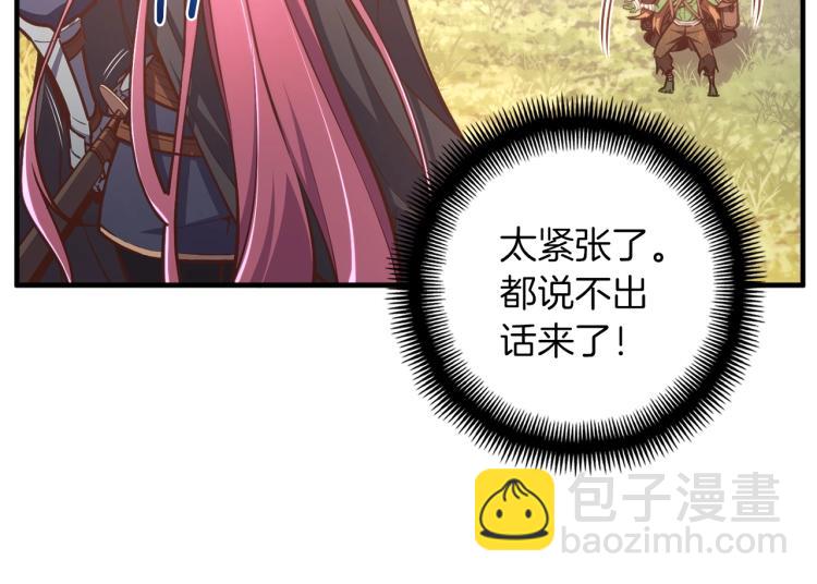 第138话 她的真面目(1/5)-第139话