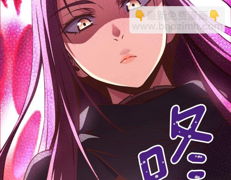 第138话 她的真面目(1/5)-第139话