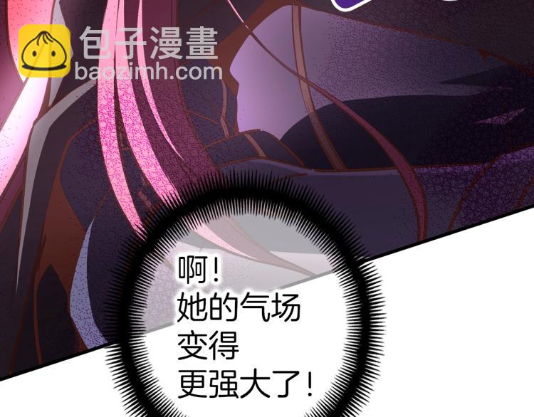 第138话 她的真面目(1/5)-第139话