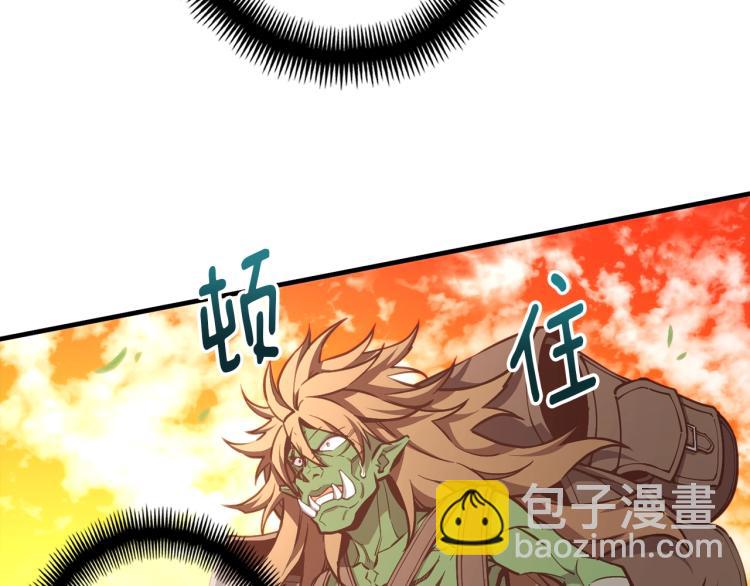 第138话 她的真面目(1/5)-第139话