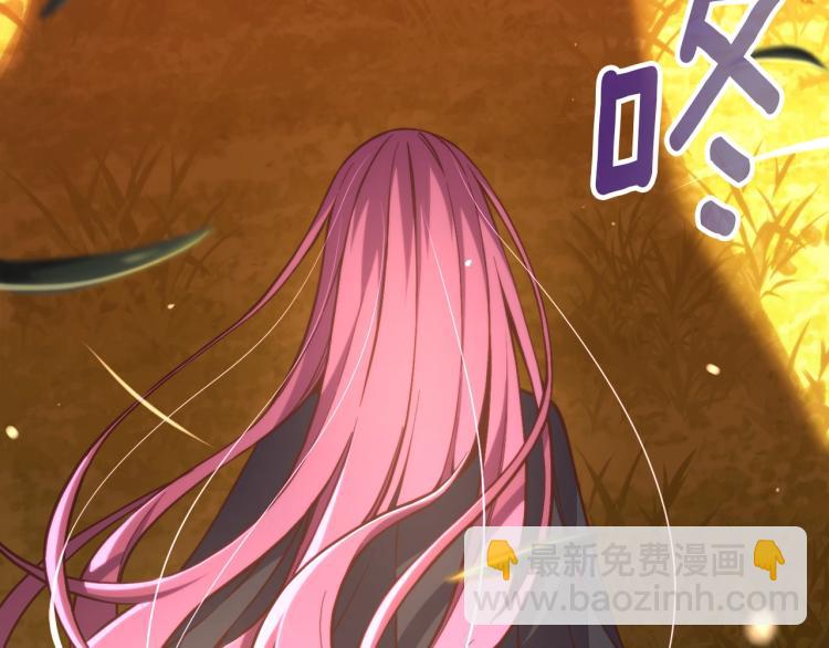 第138话 她的真面目(1/5)-第139话