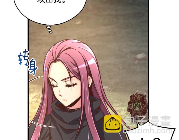 第138话 她的真面目(1/5)-第139话