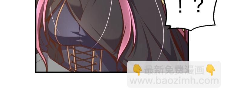 第138话 她的真面目(1/5)-第139话