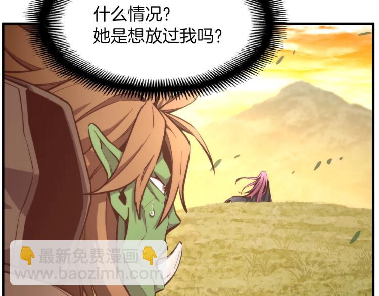 第138话 她的真面目(1/5)-第139话