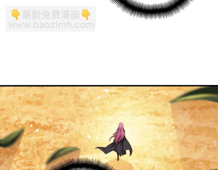 第138话 她的真面目(1/5)-第139话