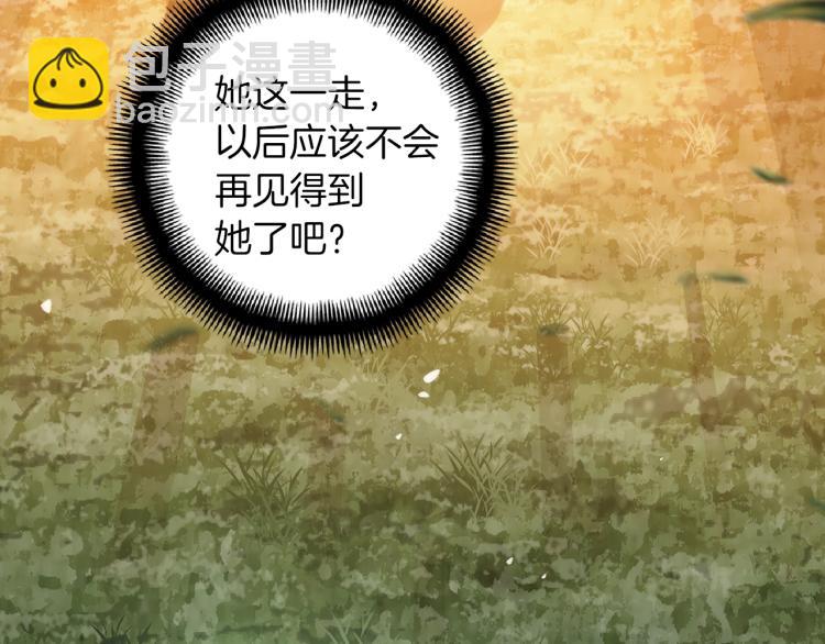 第138话 她的真面目(1/5)-第139话