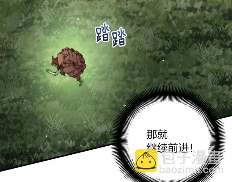 第138话 她的真面目(1/5)-第139话