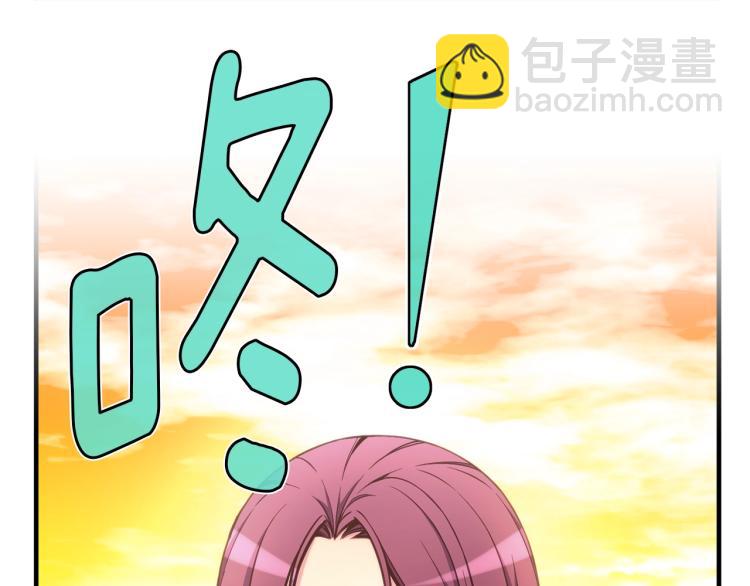 第138话 她的真面目(1/5)-第139话