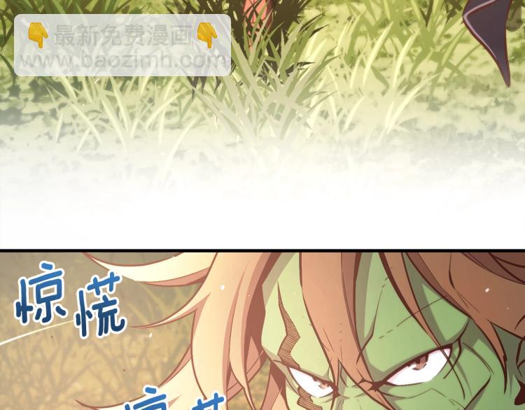 第138话 她的真面目(1/5)-第139话