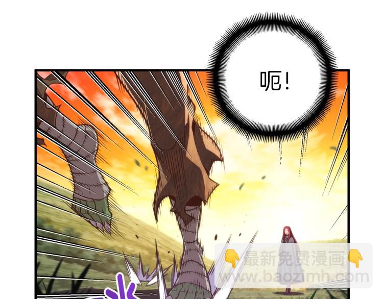 第138话 她的真面目(1/5)-第139话