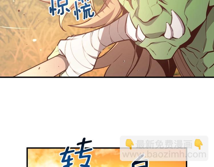 第138话 她的真面目(1/5)-第139话