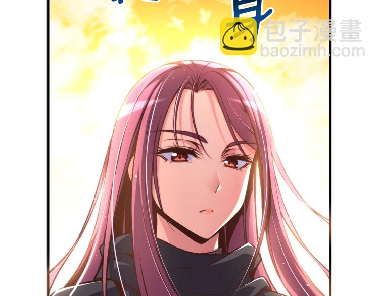 第138话 她的真面目(1/5)-第139话