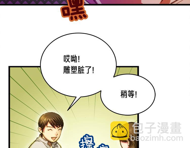 第14话 初见(1/2)-第15话