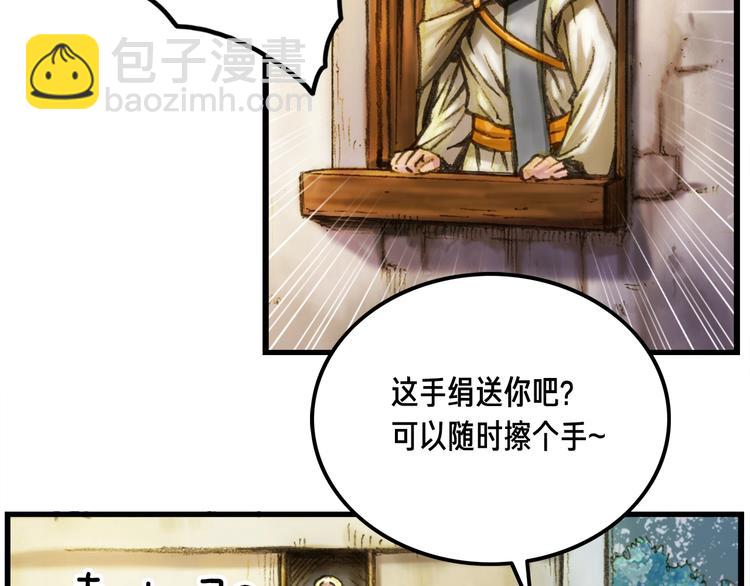 第14话 初见(1/2)-第15话