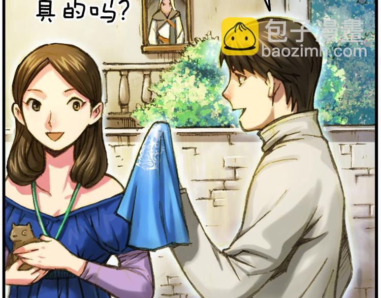 第14话 初见(1/2)-第15话