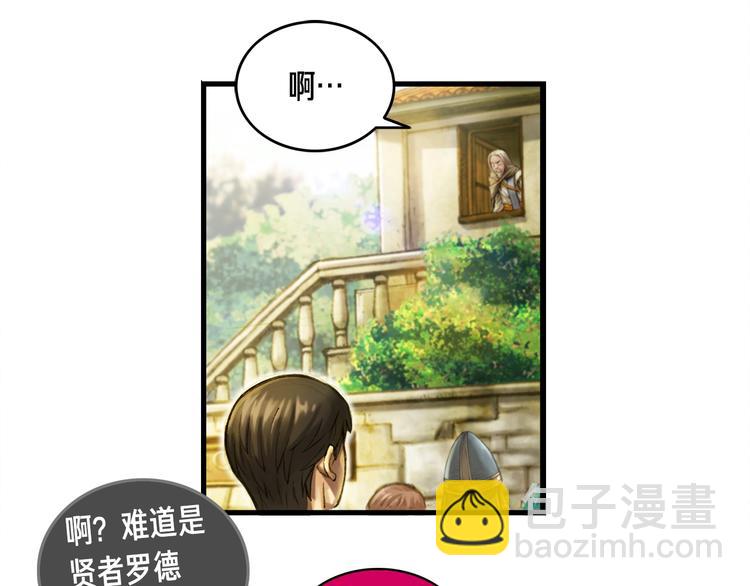 第14话 初见(1/2)-第15话