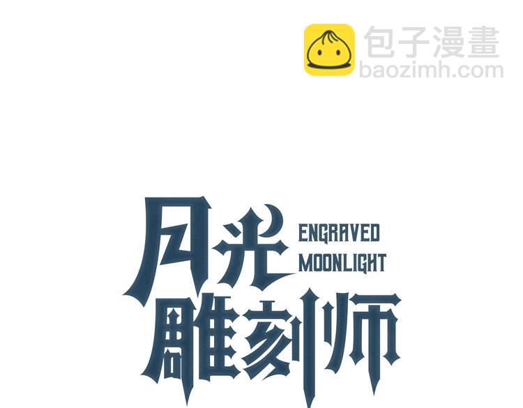 第14话 初见(1/2)-第15话