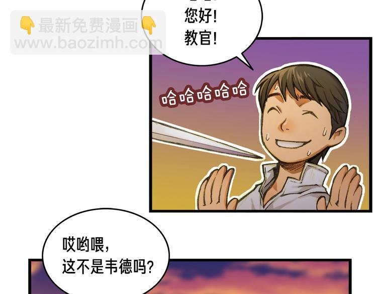 第14话 初见(1/2)-第15话