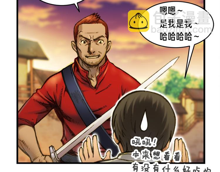 第14话 初见(1/2)-第15话