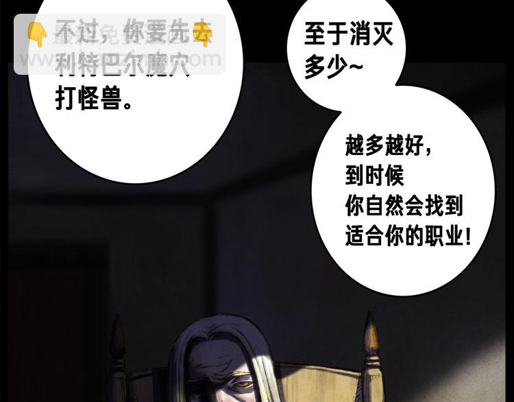 第14话 初见(1/2)-第15话