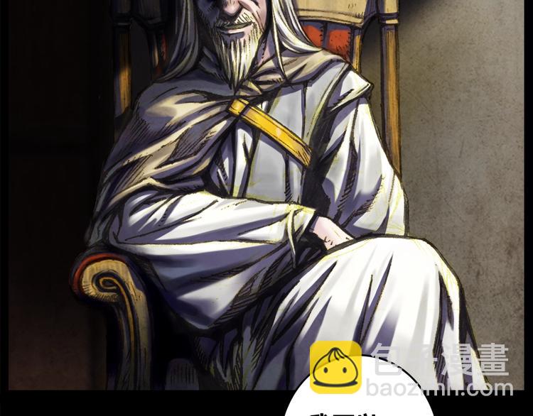 第14话 初见(1/2)-第15话