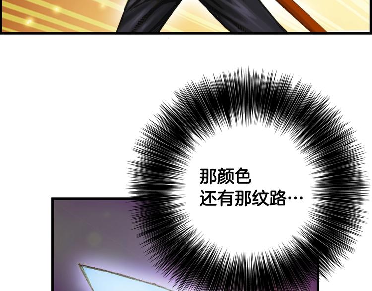 第14话 初见(1/2)-第15话