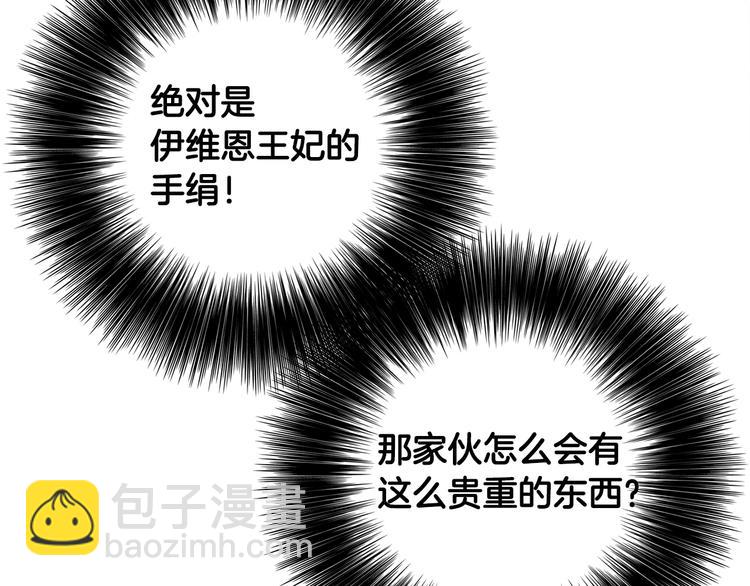 第14话 初见(1/2)-第15话