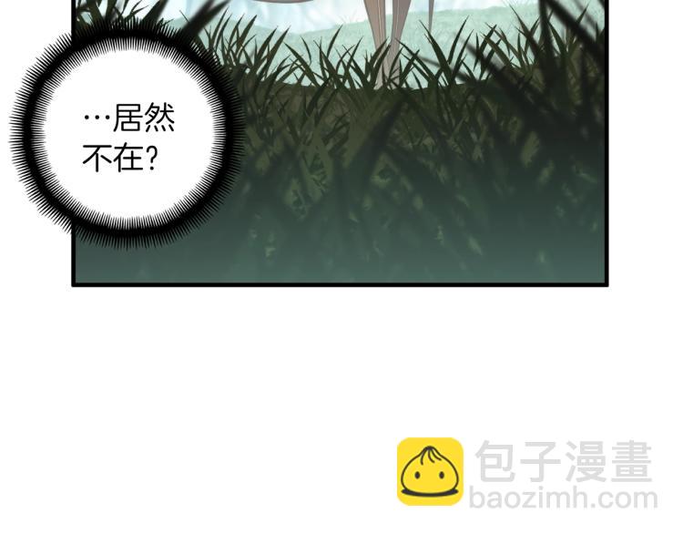 第140话 月之雕像(1/5)-第141话